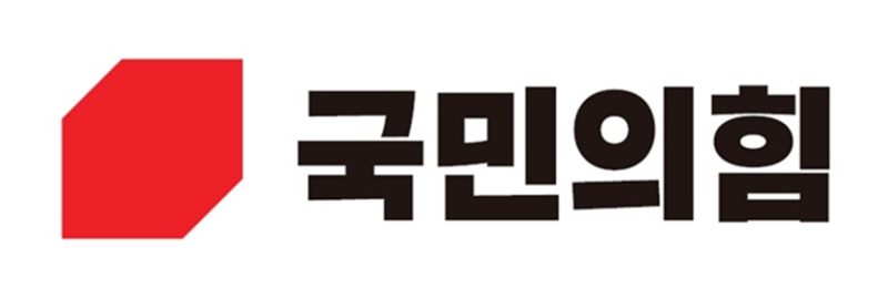 6.3 지방선거]국민의힘 경기도당, 광역·기초의원 공천 심사… 제22차 회의 결과 발표