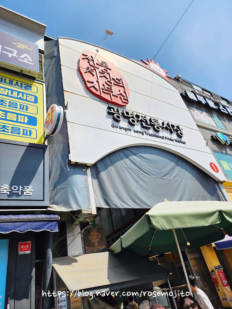 아들내미떡볶이 사진 4