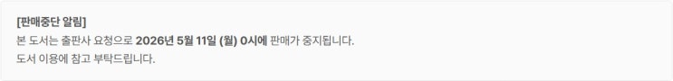  판매중지) 숨키-우당탕탕 동물농장 (5/10)