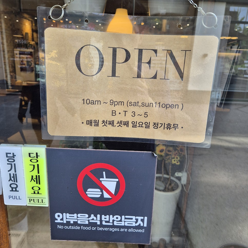 클렘스 사진 3