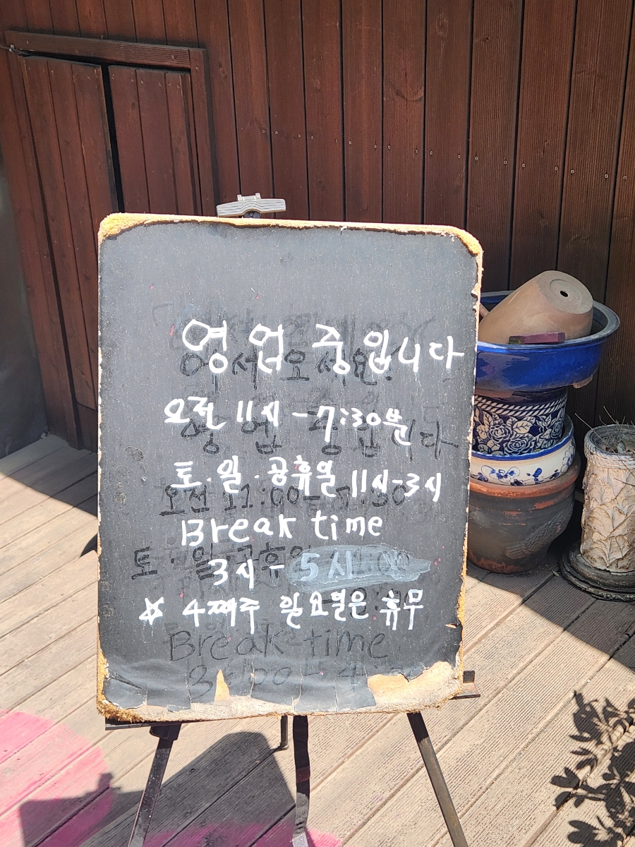 다솜자연밥상 사진 3