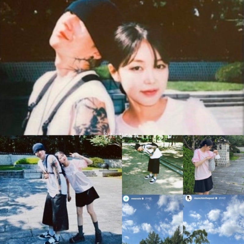 럽스타그램 4년 만 파국 미노이 냄새 발언 미노이, 우원재 향해 “양치 좀 해 냄새나”…럽스....