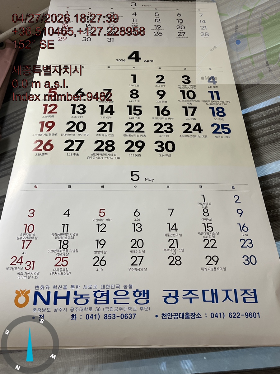 MJ어학원 사진 2