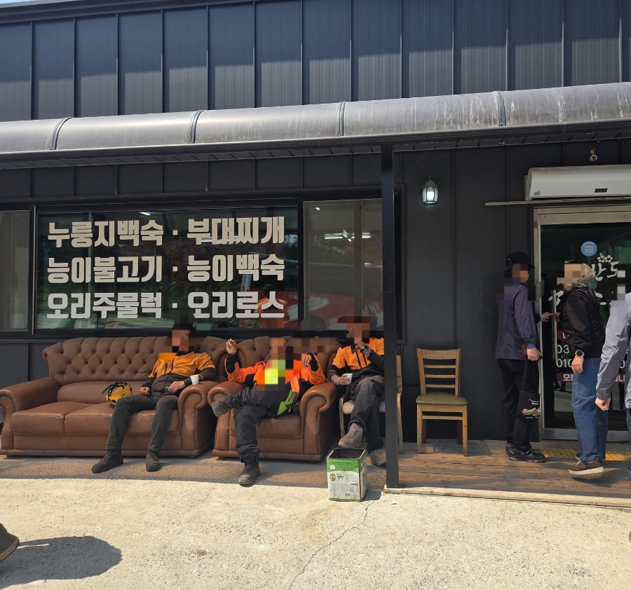 단골식당 사진 2