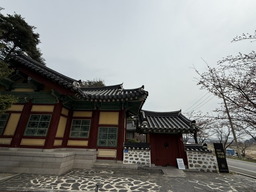 매월당김시습기념관 사진 1