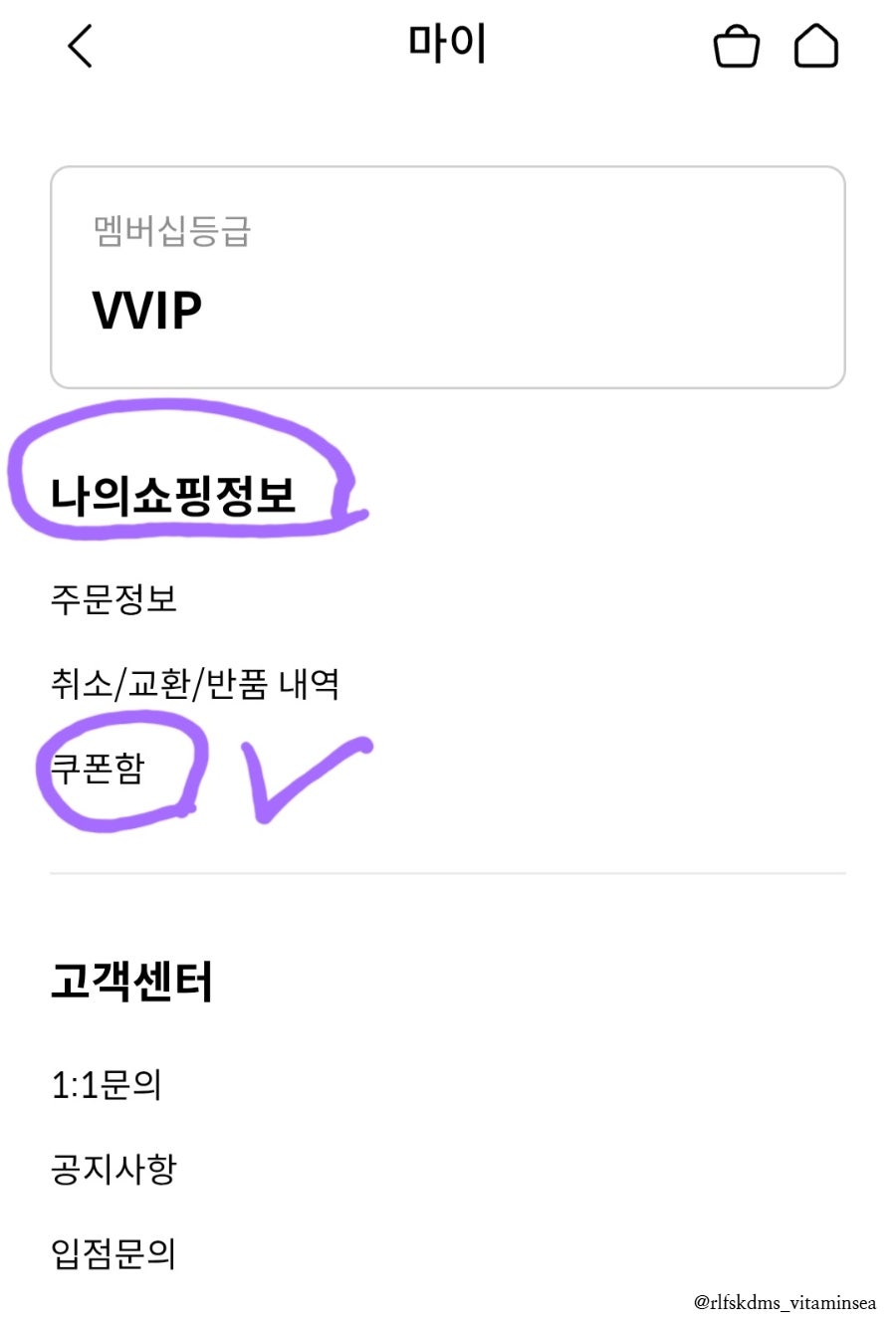 배스킨라빈스 성남하대원점 사진 6
