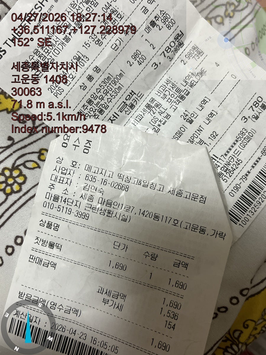 MJ어학원 사진 6