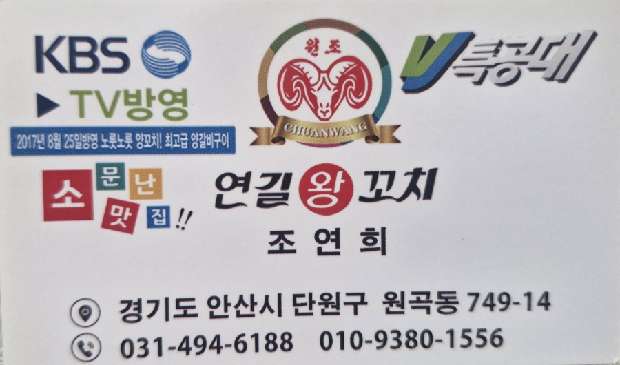 연길진달래냉면 사진 1