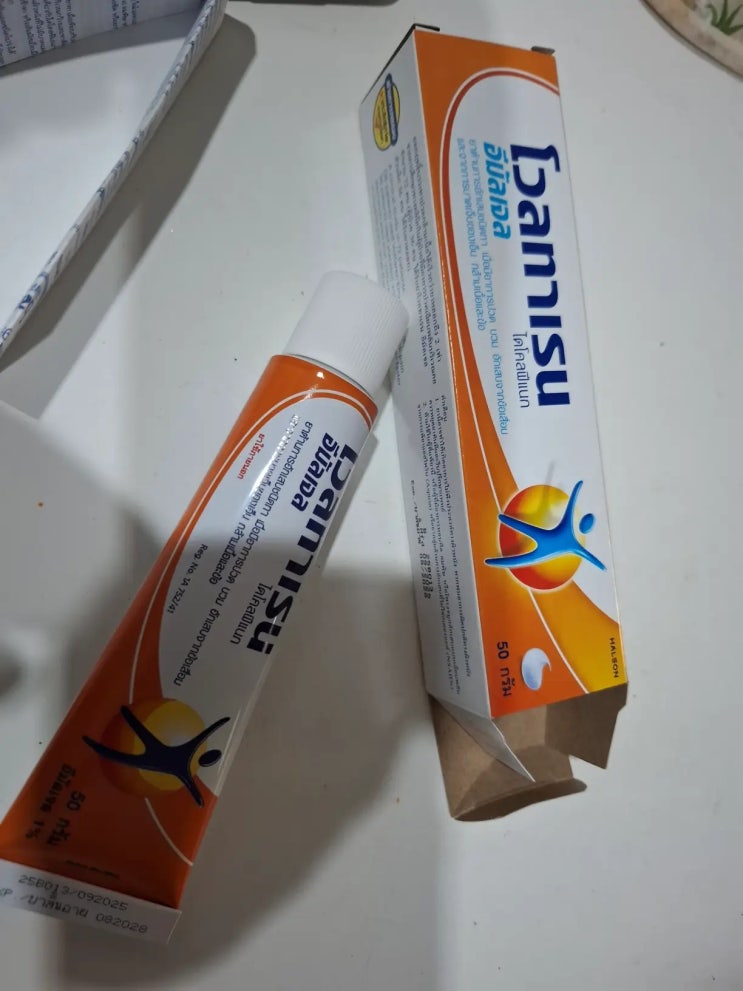 태국 바르는 파스 Voltaren Emulgel 후기