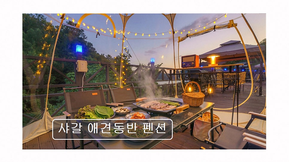 샤갈스파펜션 사진 6
