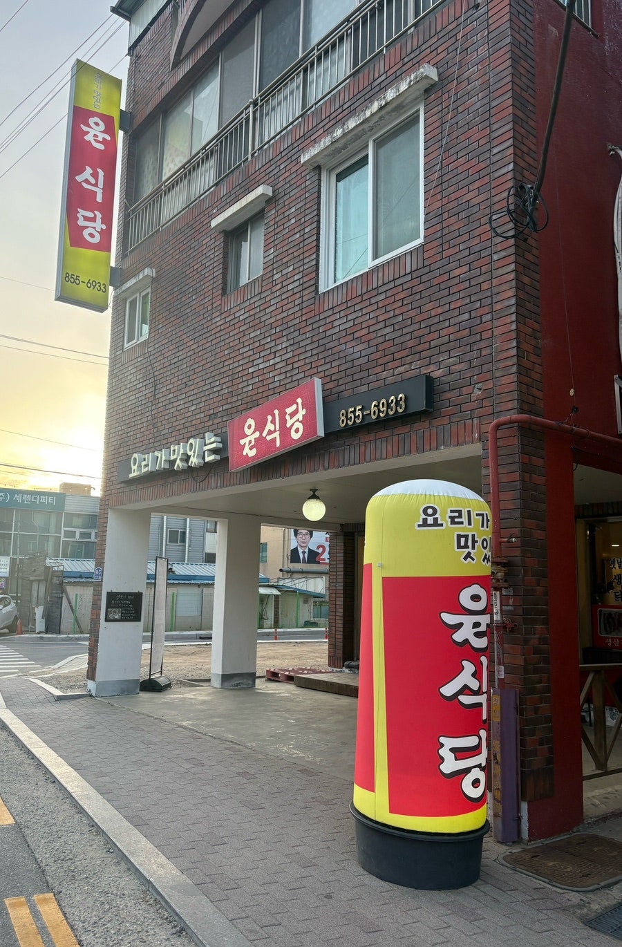 요리가 맛있는 윤식당 사진 1