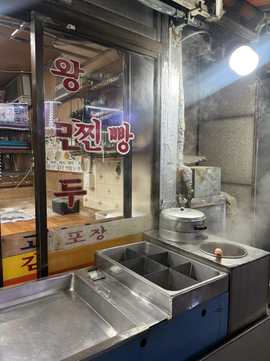 총각왕만두 사진 6
