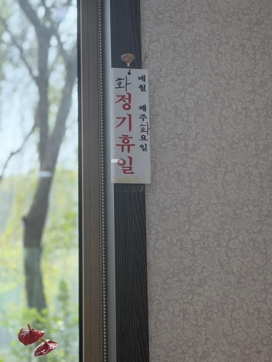 미관김치만두 사진 4