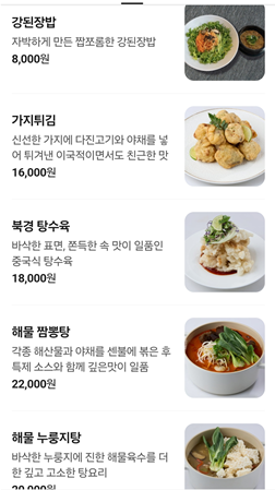 양기와 소사벌점 사진 6