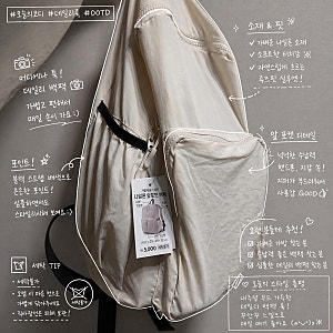 다이소 백팩 추천 나일론 앞포켓 백팩 후기 I 5000원 가성비 가방