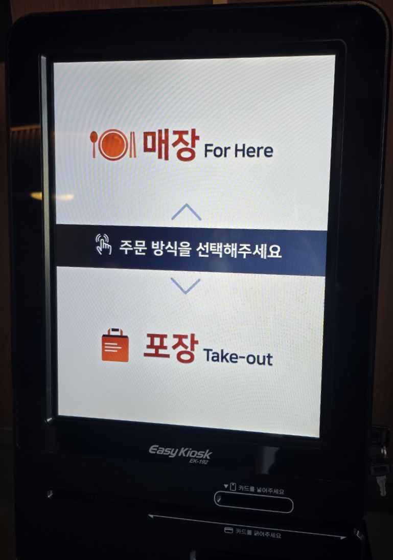 겸손돈가스 구파발점 사진 5