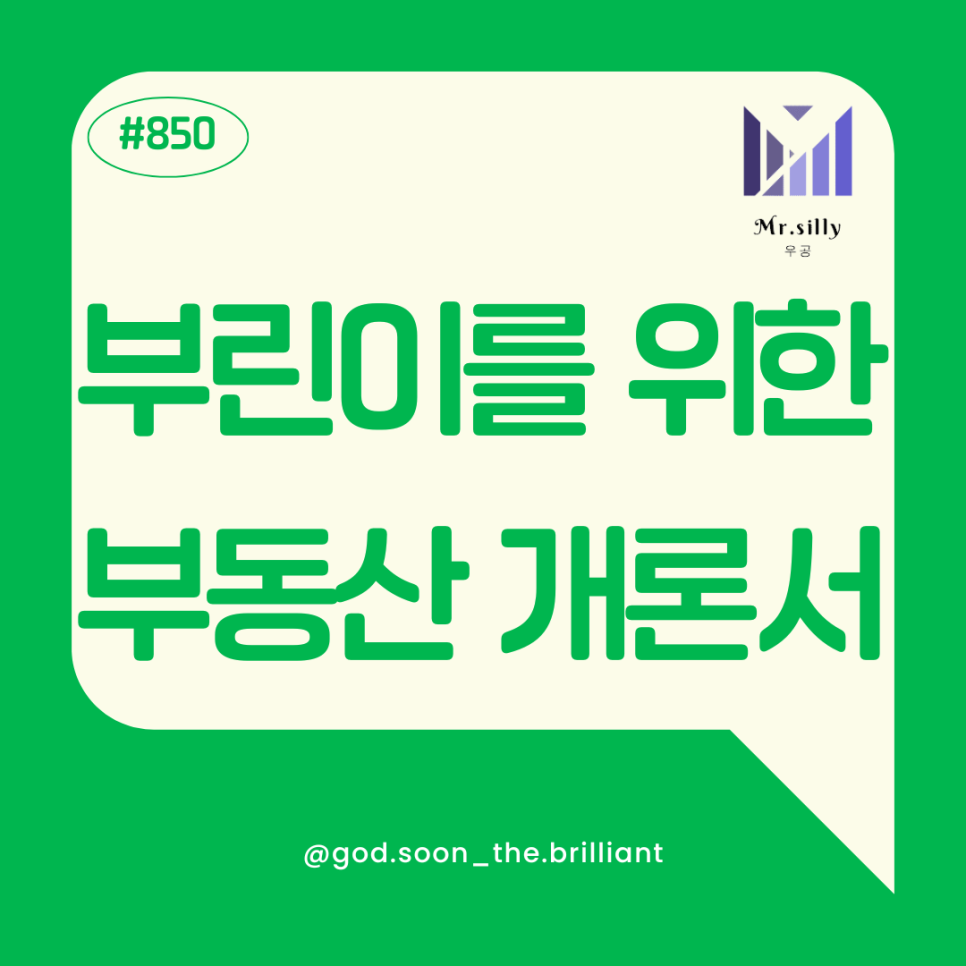 성골 사진 1