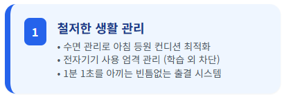 Neonaemiraehakwon photo 5