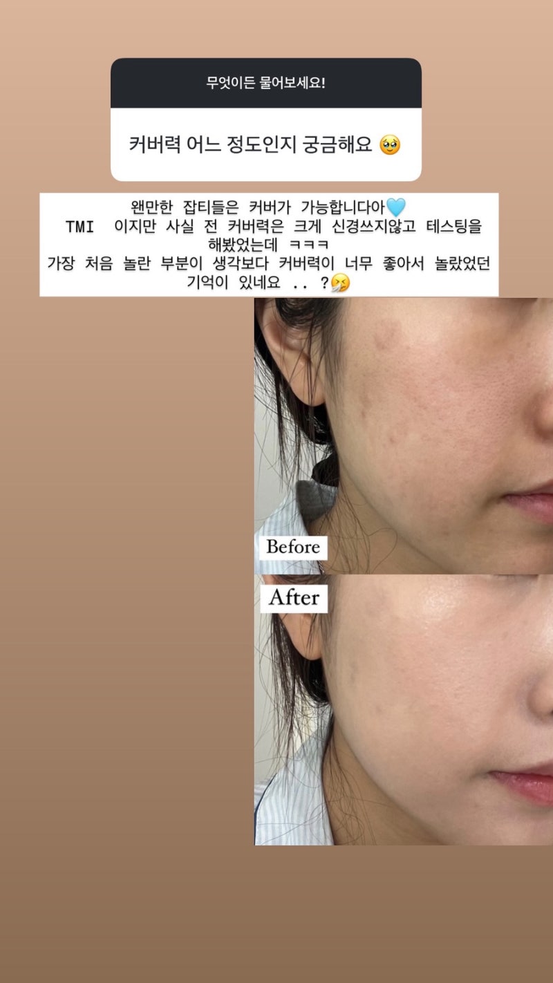 코씨 광채쿠션 팩트 최저가 공구 coci 최초할인 17호 21호 23호 리필 가격 내돈내산 후기