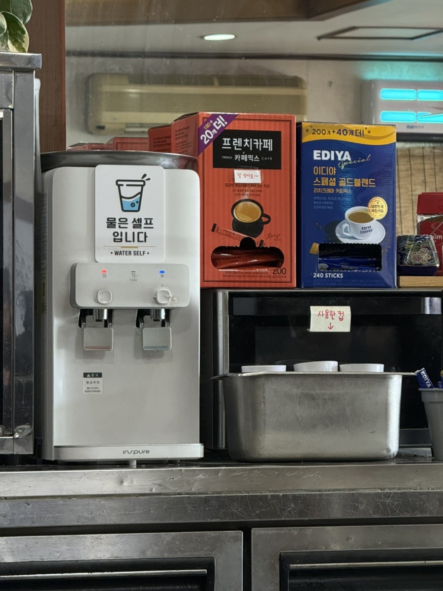 인덕밥집 사진 5