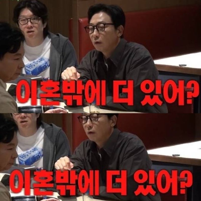 "이혼밖에 더 있어?" 김희철의 매운맛 발언에 임원희 폭발! 미우새 아슬아슬한 임원희 아바타....