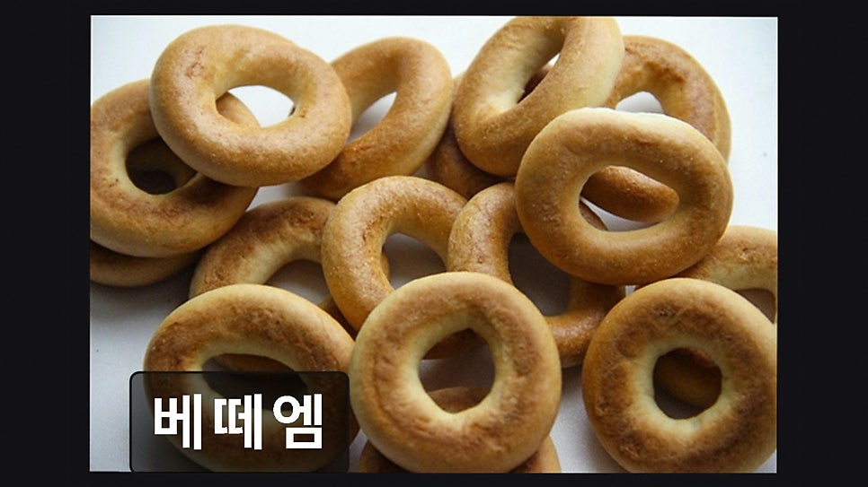 베떼엠 분당본점 사진 4