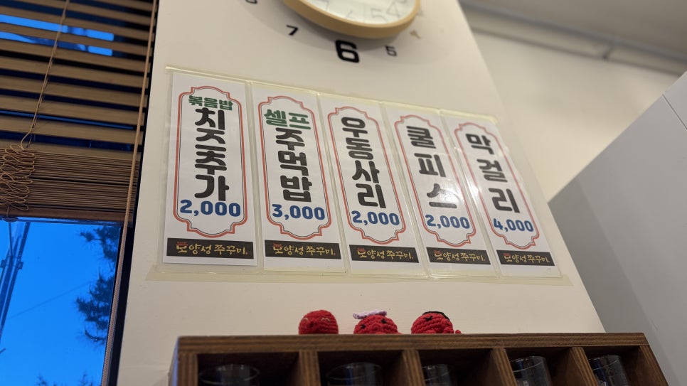 모양성쭈꾸미 사진 7