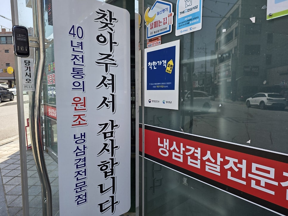 살찌는집 사진 2
