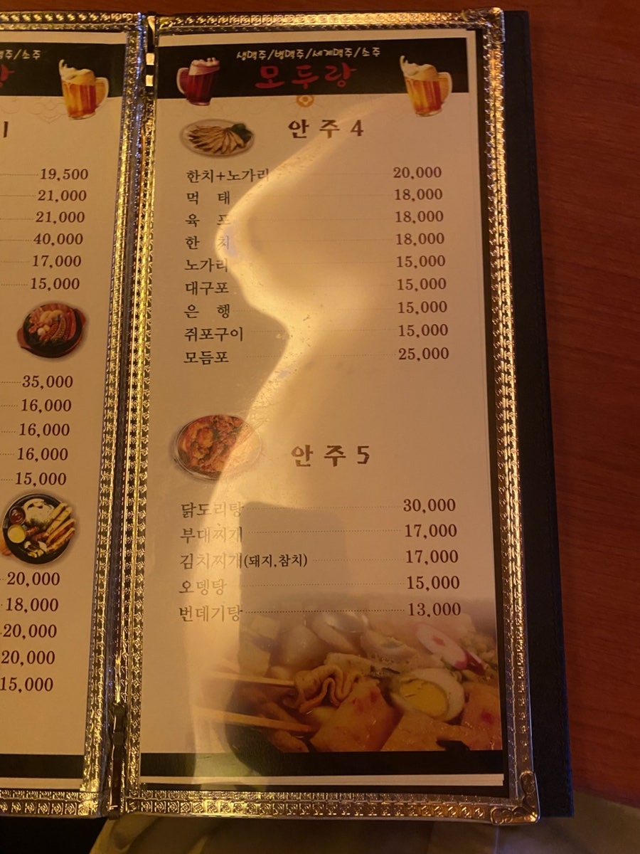 모두랑 사진 6