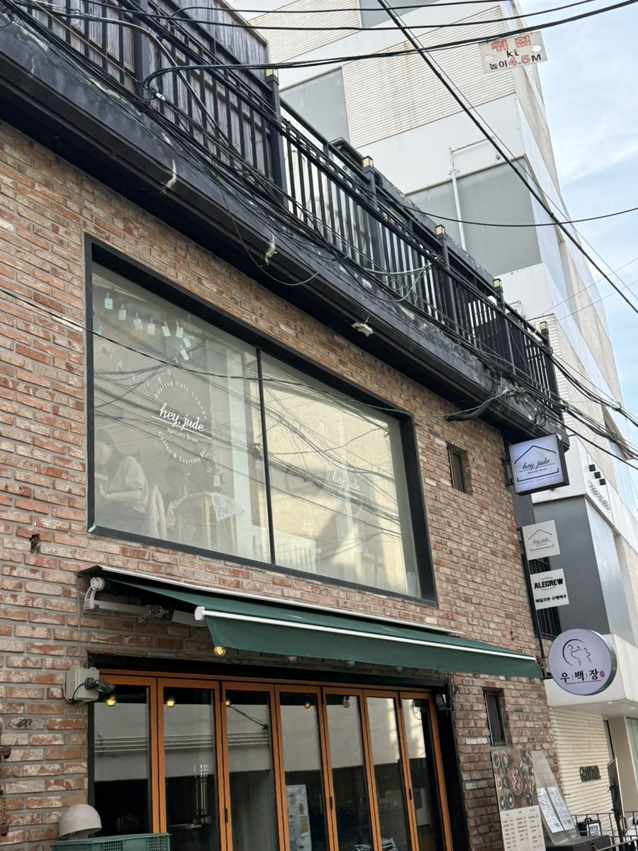 헤이쥬드 사진 5
