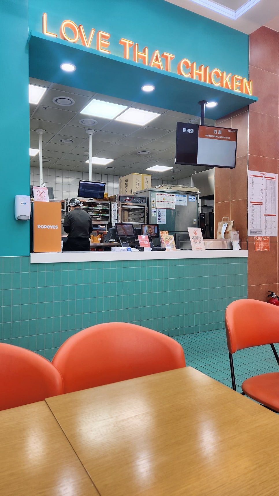 파파이스 인천도화점 사진 3