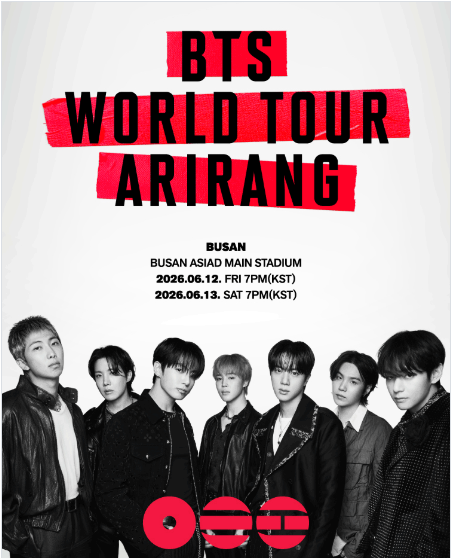 2026년 BTS 부산 콘서트 총정리(시야제한 좌석까지 완벽 정리)