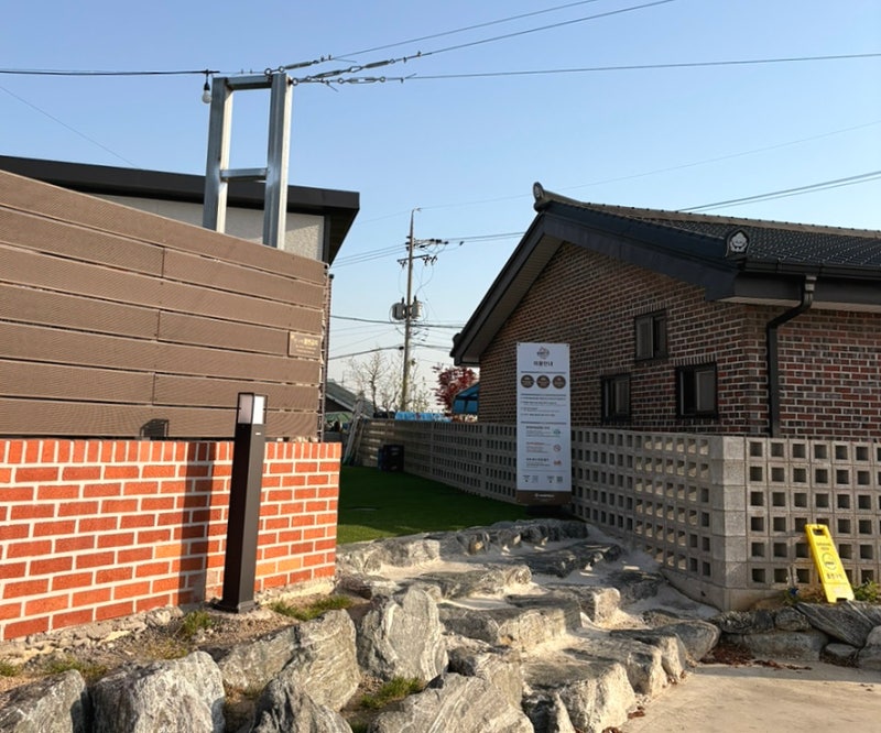 사진 2