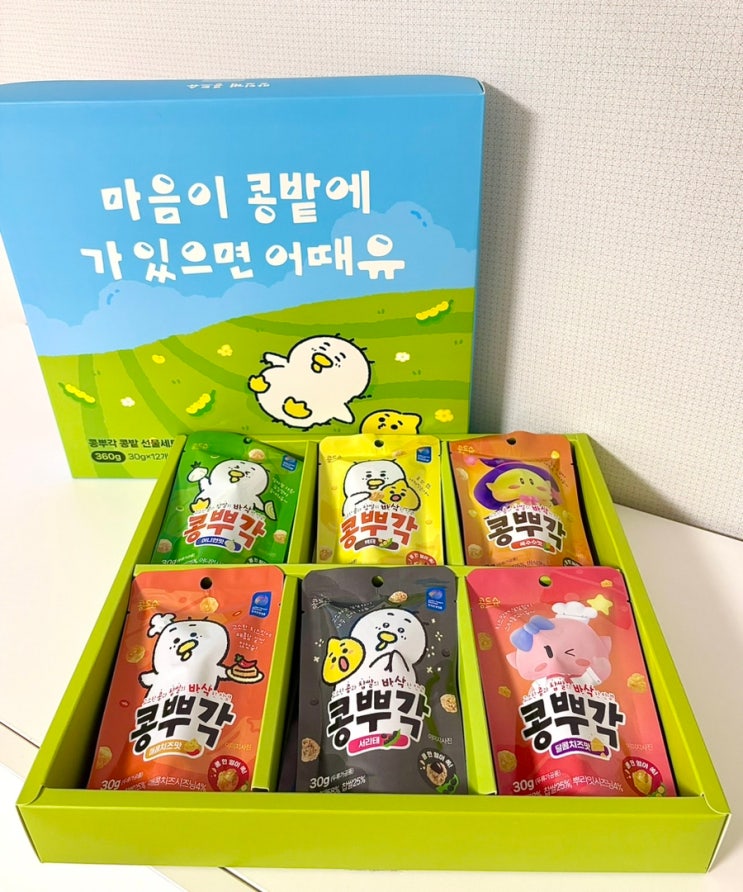  5월 가정의 달 스승의날 선물 센스있는 3만원대 간식 세트 추천