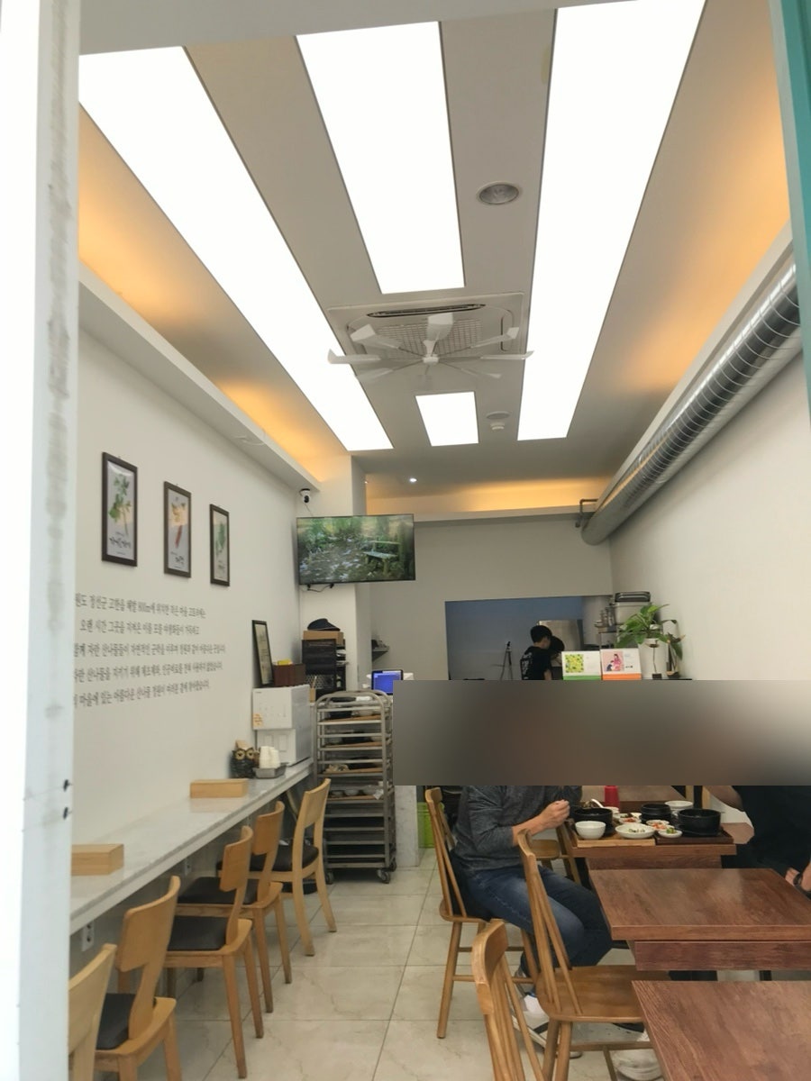 고토리산나물정원 사진 3