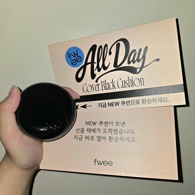 [(이벤트)퓌 올데쿠 구독자개발단이 말아주는 리뷰] fwee 신상 올데이 커버 블랙 쿠션 후기, 이....