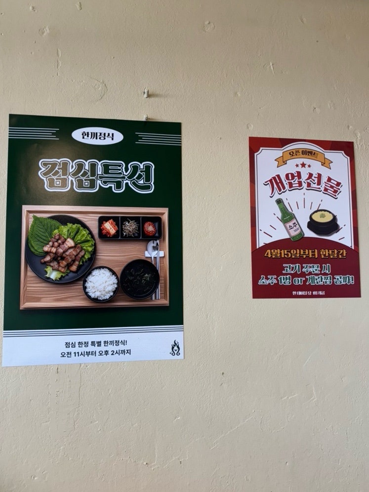 돈직꾸 사진 3
