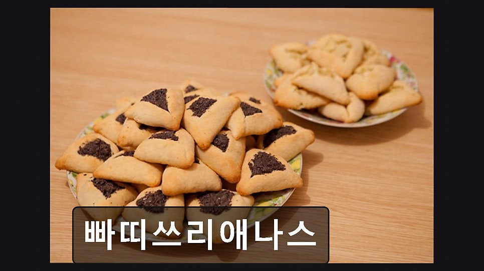 애나스 사진 2