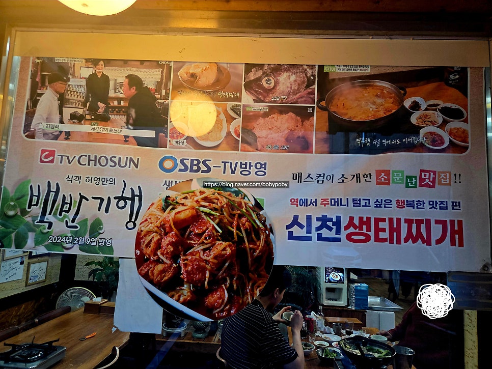 신천생태 사진 4