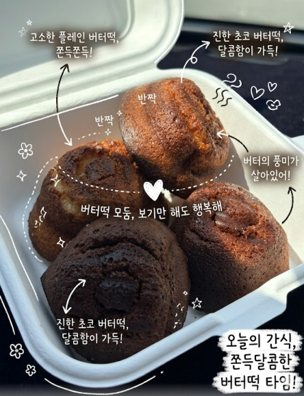 그레이스킴디저트 사진 1