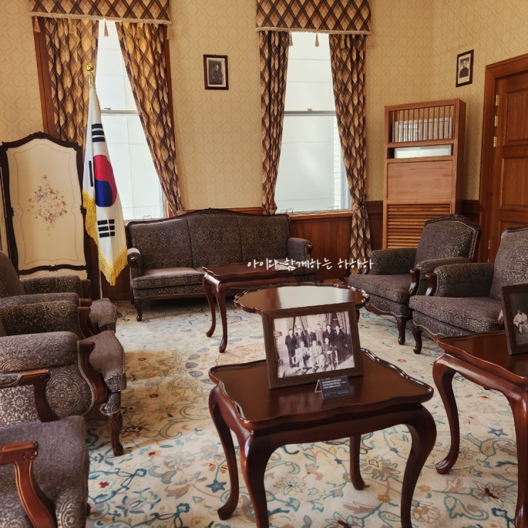  서울 유적지 경교장 김구 역사 관심 많은 초등학생 어린이 전시