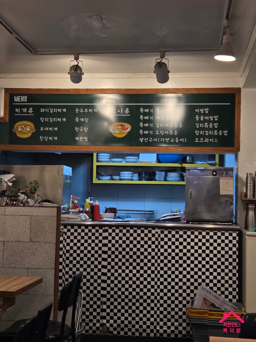 참참참 사진 4