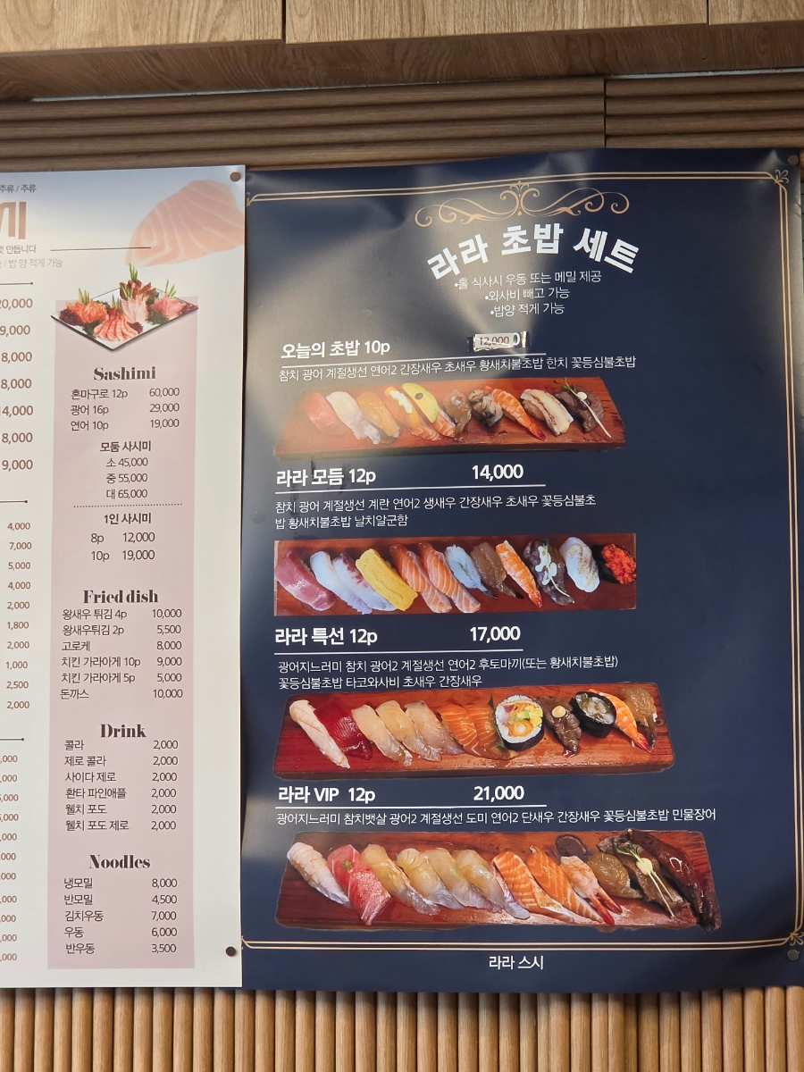 라라스시 사진 2