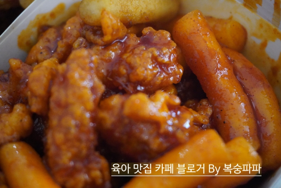 Ttoraeorae Cheongjutekeunojeom photo 6