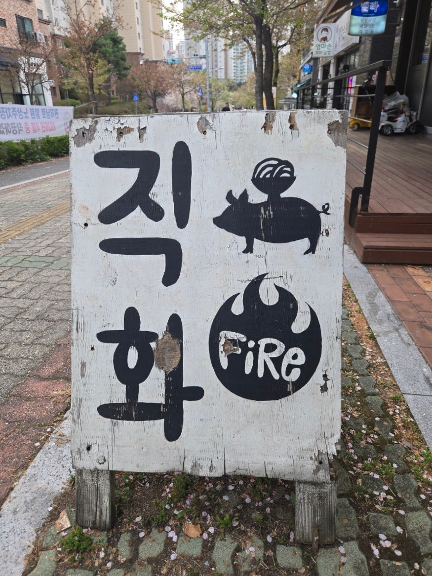 부타우동 사진 2