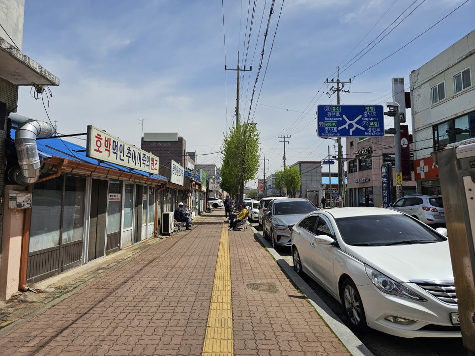 광천원조어죽 사진 2