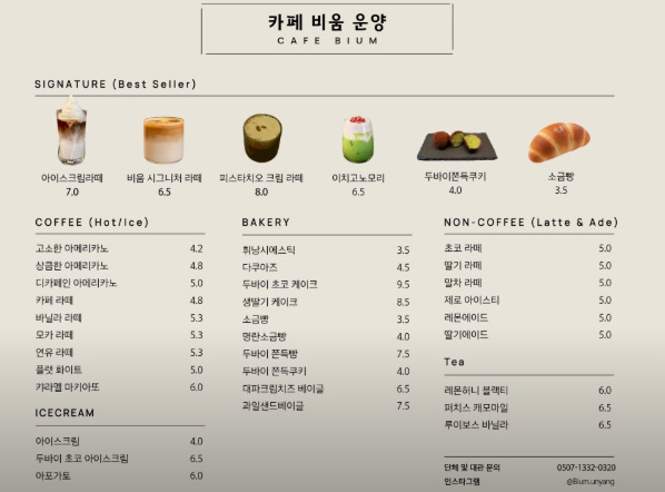 카페 비움 운양점 사진 6