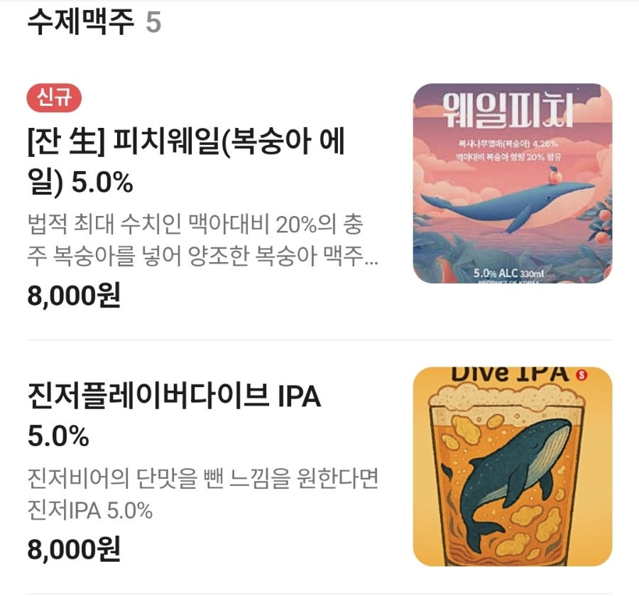 블루웨일브루하우스 사진 3