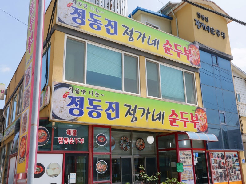 사진 9