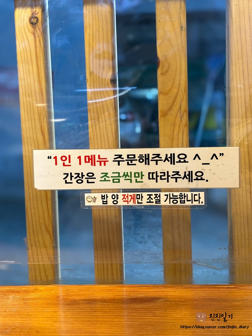 오재영스시 사진 5